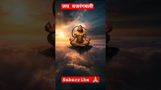 jay hanuman gyan gun sagar #bhakti #gulshankumarhanumanchalisa