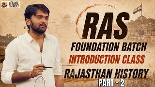 Rajasthan History | Introduction Class Part-2 | Ras Foundation Batch | Tejveer Sir | Ceramic Academy
