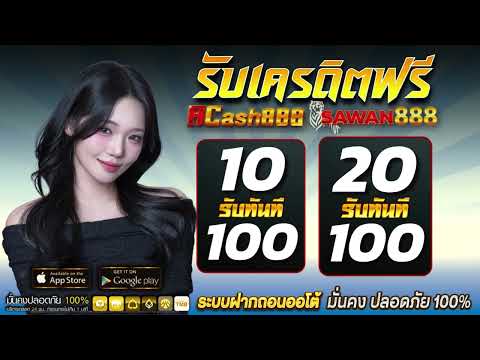wallet ฝาก 10รับ100 ล่าสุด 2025 สล็อต ฝาก 20 รับ 100 วอเลท