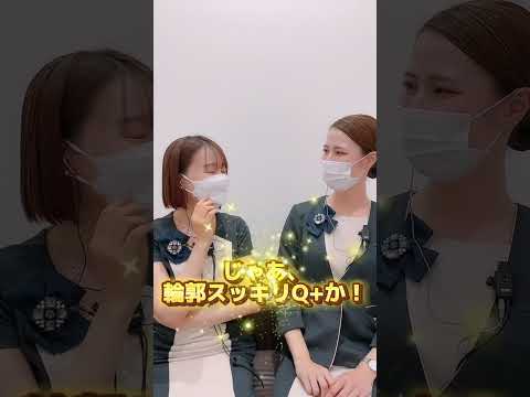 顔のムダ肉撃退法！ #湘南美容クリニック #湘南美容クリニック札幌院 #痩身 #ダイエット #脂肪溶解リニア#リニア
