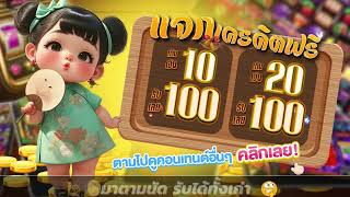 โปรสล็อต ฝาก 10 รับ 100 วอ เลท wallet สล็อต ฝาก 20 บาท รับ 100 ทำยอด 200 ล่าสุด
