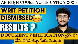 AP High Court Exams Results Update | Required Certificates for Document Verification 