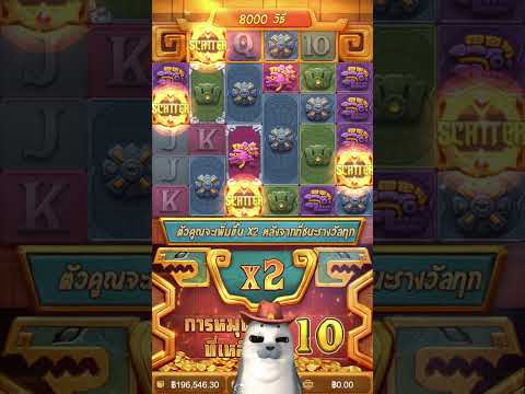 โป้งเดียวรู้เลย สาวถ้ำ Treasure Of Aztec จัด Max Bet กันไป สล็อตล่าสุด สล็อตพีจี Day 1
