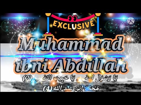 Muhammad ibni Abdillah #MUHAMMADIBNIABDILLAH