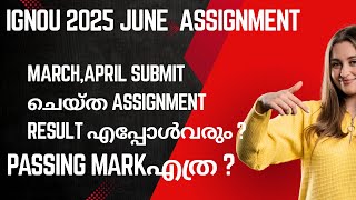 IGNOU JUNE2025 ASSIGNMENT RESULT//HOW TO CHECKIGNOU ASSIGNMENT RESULT OF JUNE2025// IGNOU MALAYALAM