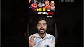 "I Was Threatened..." Abhijeet Dipke Makes Big Claims On BJP After Student Protests | Hari Prasad