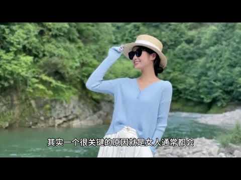 出轨女人身上一般会有这几种“味道”，想要掩盖都难!