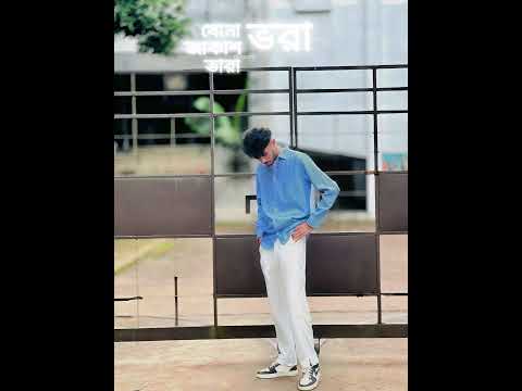 Chuye Dekho Amay - Tanveer Evan