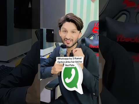 Whatsapp New Features 2025 | WhatsApp Tricks | WhatsApp New Amazing Features 2025 #whatsapptricks