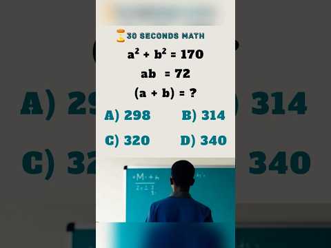 Can You Solve These Tricky SAT Math Questions?
