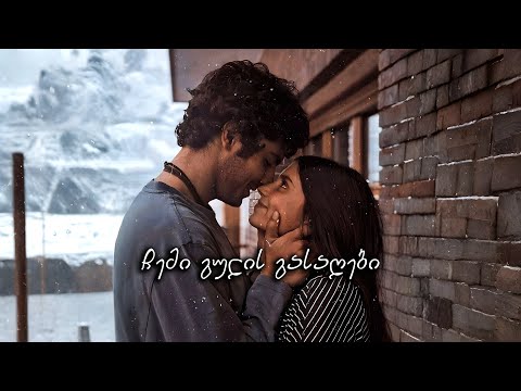 აფროდიტი - ჩემი გულის გასაღები
