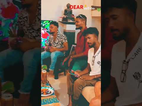 එක සමරු පොතක ✌️ Dear රහට #coversong #lovesongs #music