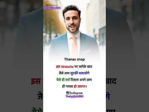 Google ki 3 Esi khufiya chije #shorts #short #tech #trick #google