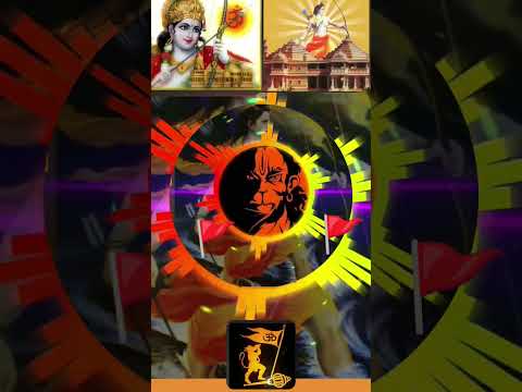 🚩 Jai Shree Ram DJ Bass Drop Mix#JaiShreeRam #kantara  #Shorts #ram #Viral  #Trending #hindisong
