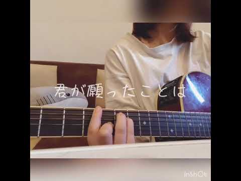 結晶 / moto (original)