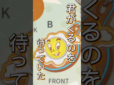 Mrs. GREEN APPLEが全国に来る！#MrsGREENAPPLE#ミセスグリーンアップル#mrsgreenapple
