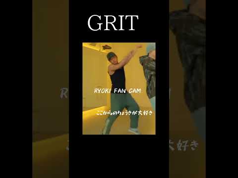 RYOKI fan cam GRIT dance practice #bmsg #ryoki #befirst #besty