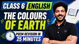 Class 6 English Onam Exam | The Colours of Earth | Poem Revision in 25 Minutes | Exam Winner
