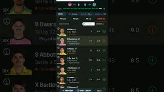 SIX vs HEA #dream11 Team Predection/Sydney Pink vs Brisbane Dream 11 Team Predection #bbl2024 #bbl