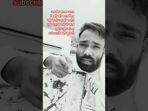 भाई अगर एक subscribe से किसी को मदत मिल रही है तो कर दो ना यर