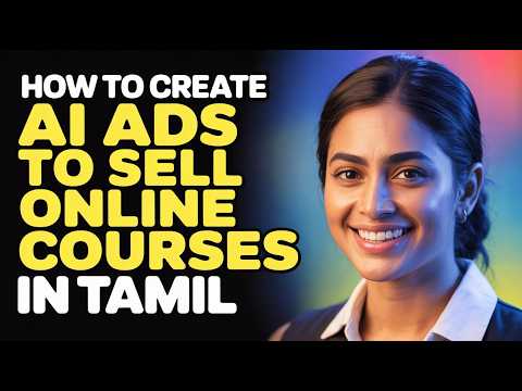 How to Create AI Ads to Sell Online Courses in Tamil | How to Create AI Ads in Tamil