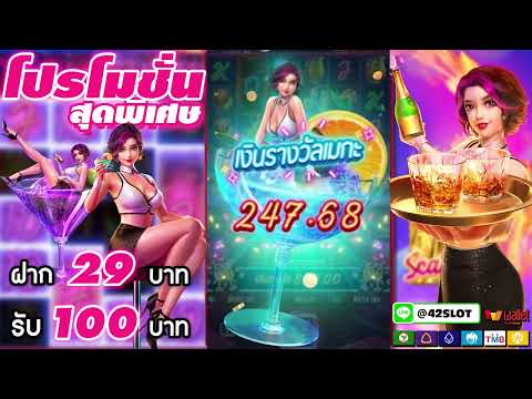 ฝาก29รับ100 โปรโมชั่นโดนใจสมัครง่ายที่ AMBUFA