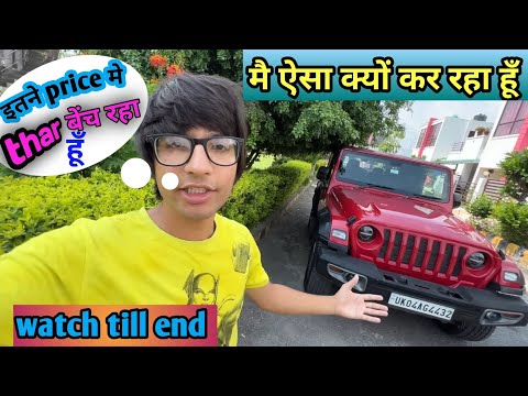 @souravjvlogs  sell his Thar #suryashvantworld