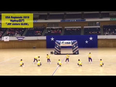 【JOY SISTERS】チアダンス【USA Regionals 2019 HIPHOP部門】