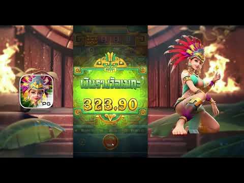 สล็อตสาวถ้ำ Treasures of Aztec สาวถ้ำ PG