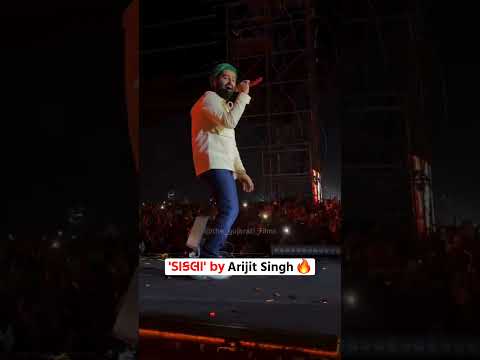 🎙️'ડાકલા' performance by Arijit Singh💥🚩GIFT city gandhinagar #ArijitSingh #Gujarat #TheGujaratiFilms