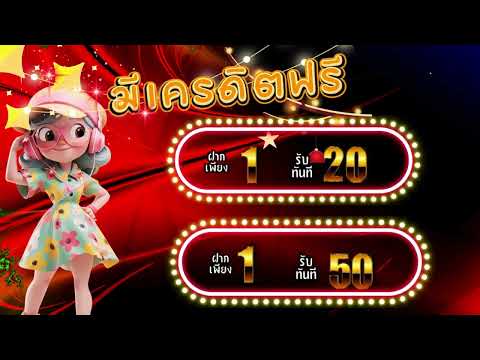 slot wallet โปร ฝาก 1รับ100 ถอนไม่อั้น โปรสล็อต ฝาก 1รับ100 ถอนได้จริง ล่าสุด 2024