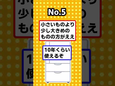 【2ch有益スレ】ガチで役立つ生活家電挙げてけｗｗ【TOP7】