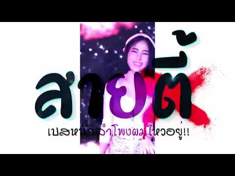 #เพลงเเดนซ์2021 เบสหนักๆ (สายตี้ x เปิดดังๆ) DJ GEZ MUSIC