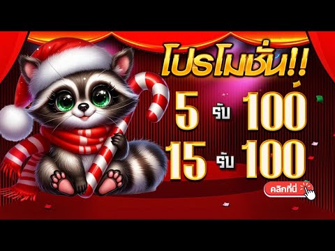 slot wallet ฝาก 5 รับ 100 ล่าสุด สล็อต ฝาก 5 บาท รับ 100 รับได้จริง ล่าสุด 2025