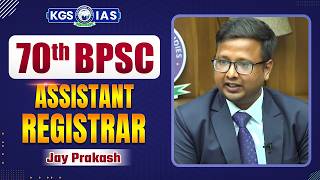 70th BPSC Mock Interview | Rank 486 | Jay Prakash | BPSC Topper Interview | KGS BPSC