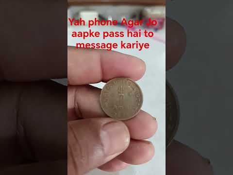 lyah Sikka rakhne layak hai😱#oldcoins #coins #numismatics #coincollecting #coincollectio