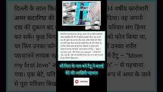 #delhiblastnews #delhiblast #delhiterrorattack #terrorattack2025