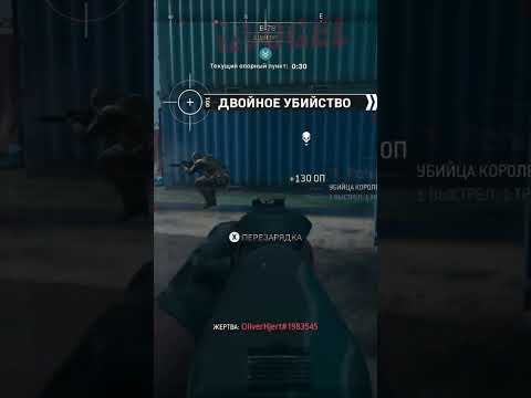Call of Duty Modern Warfare 2 | Season 2 | UwU47