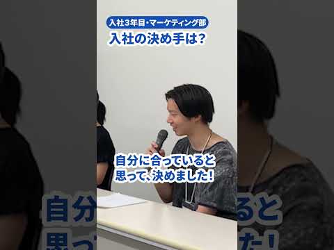 【アップガレージグループ】入社の決め手と入社後のギャップ　〜マーケティング部の場合〜
