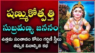✨Skanda Shashti Complete Puja Method ✨ #2025 #vihithavlogs #subramanyasashti