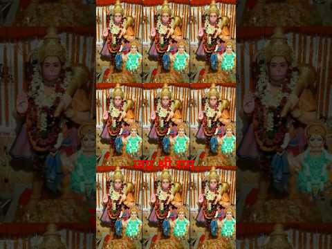 #bajrangbali #hanuman #बड़ामंगल#utubeshorts #shorts #short #viral #balaji #status#ram  🙏🙏