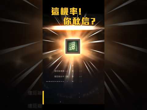 別人的符石都比較好點?? #天堂m #리니지m #dingding #mmorpg #遊戲精華 #games