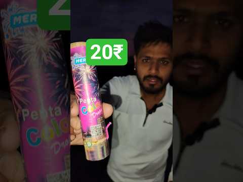 sky shot amazing 😍👆🏼💥🧨🧨 #diwali #fireworks #skyshot #25rsskyshot #mrindiahacker #crazyxyz