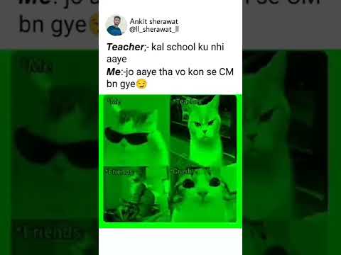 teacher   kal school ku nhi aaye