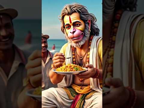 हनुमान जी ने खाई भेलपुरी #shortvideo #viralvideo #youtubeshorts #hindistories#story #video  #hanuman