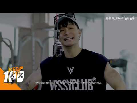 明 年 新 说 唱 的 freestyle 我 先 写 好 了