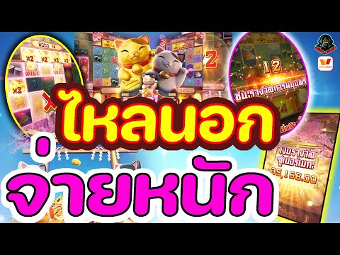 สล็อต วอ เลท | สล็อต วอเลท | สล็อตวอเลท | ไหลนอกจ่ายหนัก