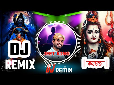 शिव भोले SUPER HIT DJ SONG 2025 || महाकाल DJ SONG || #jeetkingbgt