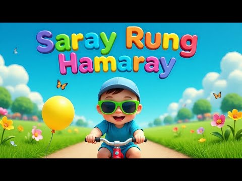 Saray Rung Hamaray | Colorful Urdu Hindi Poem for Kids | Learn Colors with Fun | @DooDahDoo
