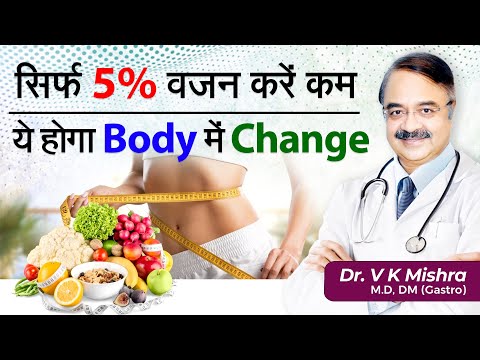 Weight Loss || WHAT A 5% WEIGHT LOSS CAN DO FOR YOUR HEALTH